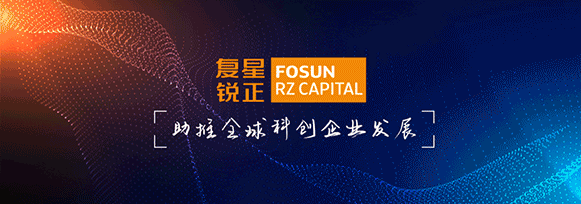 复星锐正领投金晟新能源数亿元B轮融资 深度布局新能源产业链