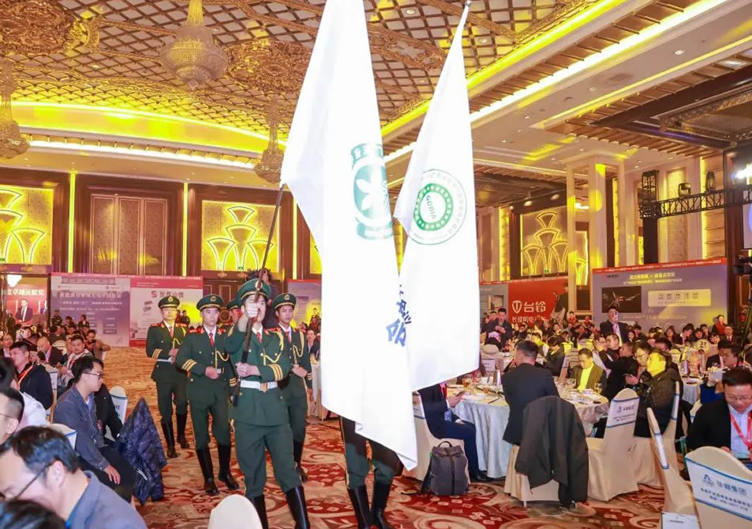 年度大会 年度大会