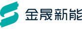 广东金晟新能源股份有限公司